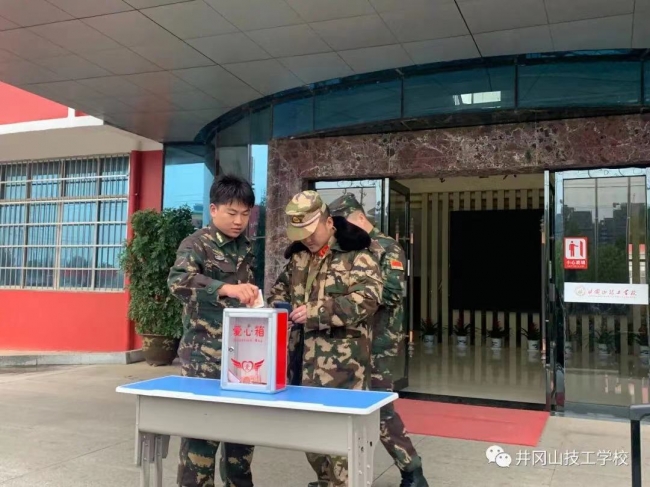 愛心點燃希望，真情傳遞溫暖—我校師生為學(xué)生意外摔傷的家屬捐款獻愛心